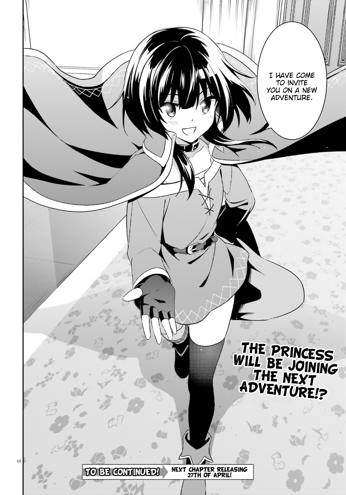 Zoku, Kono Subarashii Sekai ni Bakuen wo! Chapter 12.5 6